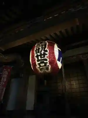 早川観音のその他建物