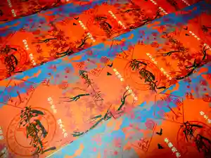 溝旗神社(肇國神社)の御朱印 2023年11月01日(水)〜(2023年10月30日(月) 23時17分00秒投稿)