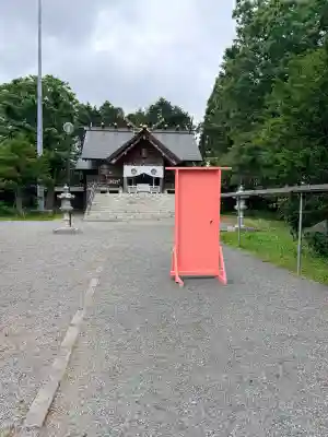 当別神社(北海道)