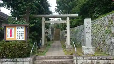 宇佐神社の鳥居