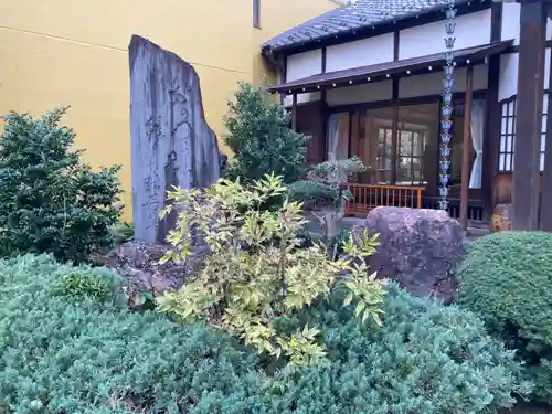 戒法寺(東京都)