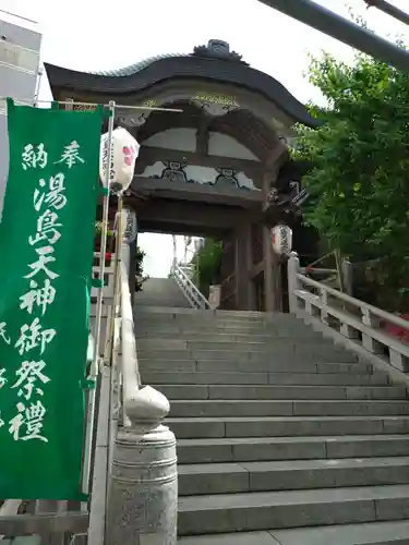 湯島天満宮(東京都)
