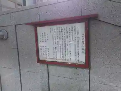 瘡守稲荷神社／宮地嶽神社(福岡県)