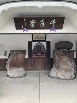 花岳寺のその他建物