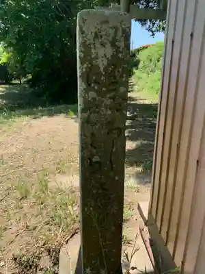 水神社(千葉県)