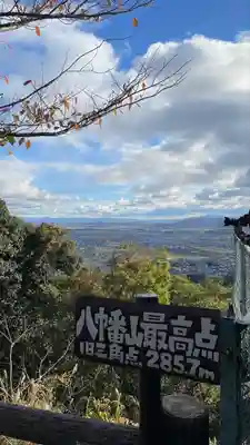 村雲御所瑞龍寺門跡(滋賀県)