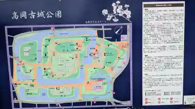 高岡市護国神社のその他建物