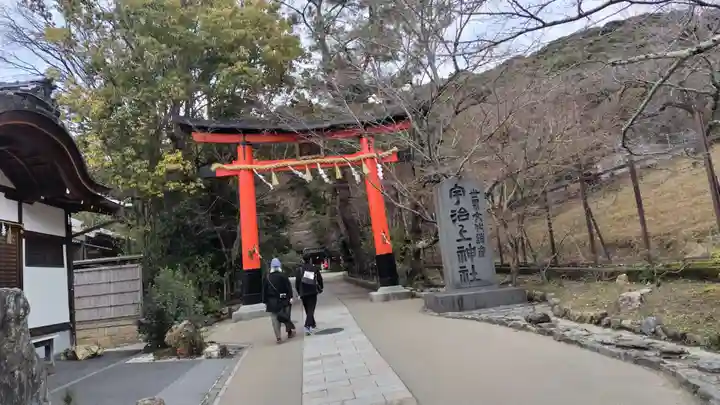 宇治上神社(京都府)