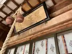 栗沢神社(北海道)