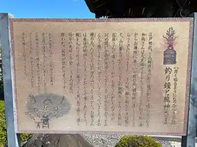 郷照寺(香川県)