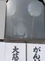 阿弥陀寺の{uncategorized: "未分類", other: "その他", undefined: "問題あり", building: "その他建物", grave: "お墓", sacred_gate: "鳥居", guardian: "狛犬", statue: "像", buddha: "仏像", history: "歴史", nature: "自然", garden: "庭園", animal: "動物", pagoda: "塔", temizu: "手水舎", mountain_gate: "山門・神門", sanctuary: "本殿・本堂", subordinate: "末社・摂社", art: "芸術", scenery: "景色", jizo: "地蔵", ema: "絵馬", goshuin: "御朱印", omikuji: "おみくじ", items: "授与品その他", amulet: "お守り", goshuincho: "御朱印帳", eats: "食事", festival: "お祭り", votive_dance: "神楽", shichigosan: "七五三参", wedding: "結婚式", experience: "体験その他", initially: "初詣", around: "周辺", anti_infection: "感染症対策"}