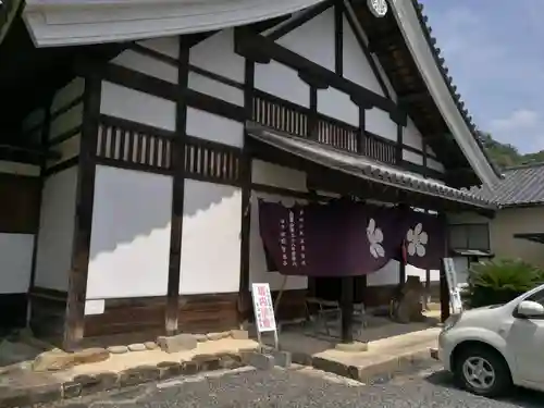 國前寺(広島県)