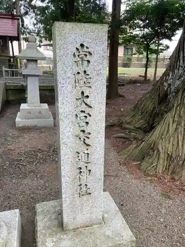 甲神社のその他建物