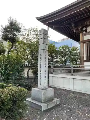 總持寺のその他建物