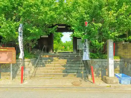 笠寺天満宮東光院の山門・神門