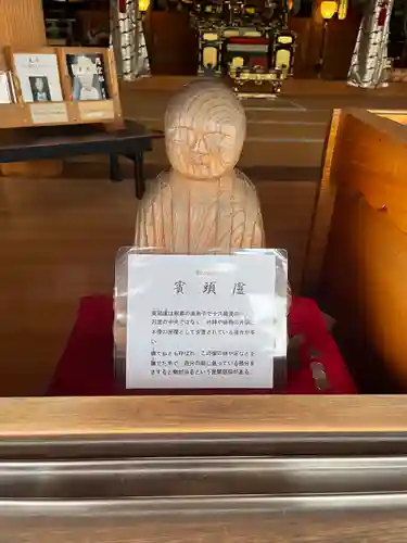 観音寺(愛知県)