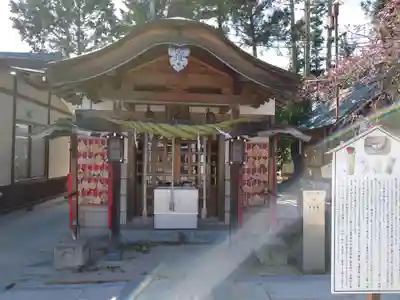 高畑天満宮(福島県)