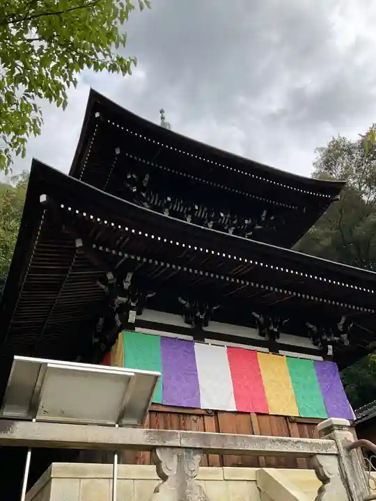 禅林寺(永観堂)(京都府)