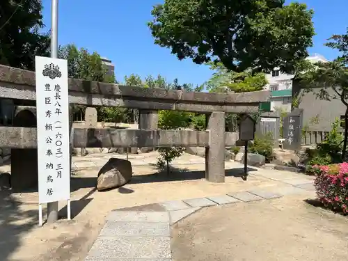 玉造稲荷神社の鳥居