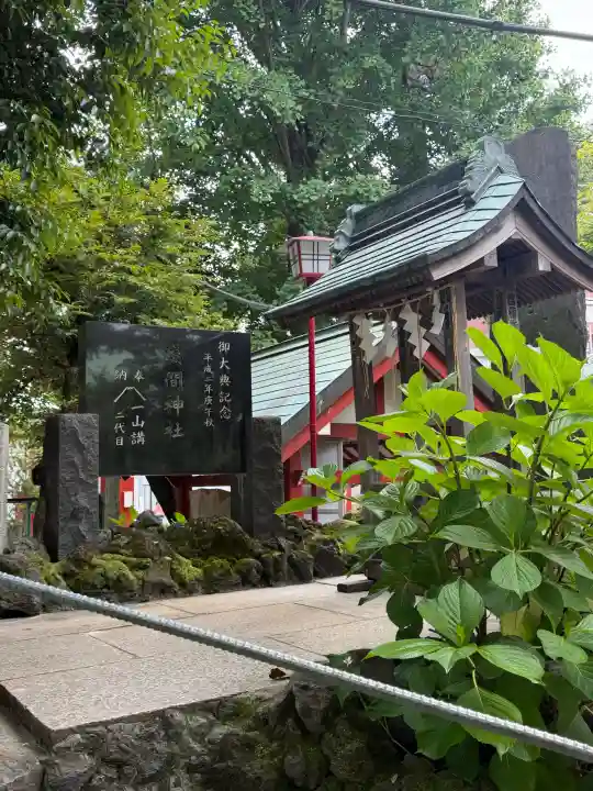 五方山熊野神社の{uncategorized: "未分類", other: "その他", undefined: "問題あり", building: "その他建物", grave: "お墓", sacred_gate: "鳥居", guardian: "狛犬", statue: "像", buddha: "仏像", history: "歴史", nature: "自然", garden: "庭園", animal: "動物", pagoda: "塔", temizu: "手水舎", mountain_gate: "山門・神門", sanctuary: "本殿・本堂", subordinate: "末社・摂社", art: "芸術", scenery: "景色", jizo: "地蔵", ema: "絵馬", goshuin: "御朱印", omikuji: "おみくじ", items: "授与品その他", amulet: "お守り", goshuincho: "御朱印帳", eats: "食事", festival: "お祭り", votive_dance: "神楽", shichigosan: "七五三参", wedding: "結婚式", experience: "体験その他", initially: "初詣", around: "周辺", anti_infection: "感染症対策"}