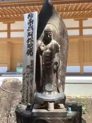 常満寺(愛知県)