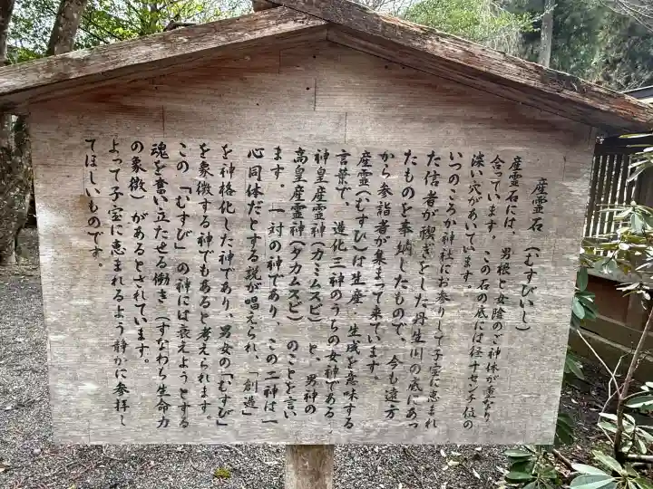 丹生川上神社(下社)の{uncategorized: "未分類", other: "その他", undefined: "問題あり", building: "その他建物", grave: "お墓", sacred_gate: "鳥居", guardian: "狛犬", statue: "像", buddha: "仏像", history: "歴史", nature: "自然", garden: "庭園", animal: "動物", pagoda: "塔", temizu: "手水舎", mountain_gate: "山門・神門", sanctuary: "本殿・本堂", subordinate: "末社・摂社", art: "芸術", scenery: "景色", jizo: "地蔵", ema: "絵馬", goshuin: "御朱印", omikuji: "おみくじ", items: "授与品その他", amulet: "お守り", goshuincho: "御朱印帳", eats: "食事", festival: "お祭り", votive_dance: "神楽", shichigosan: "七五三参", wedding: "結婚式", experience: "体験その他", initially: "初詣", around: "周辺", anti_infection: "感染症対策"}