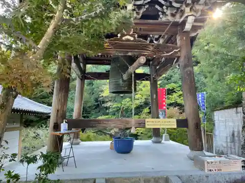 大聖院(広島県)