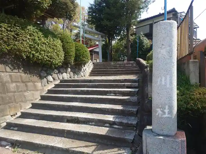 寒川社(神奈川県)