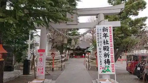 草加神社の鳥居