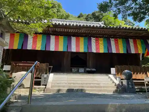 石手寺(愛媛県)