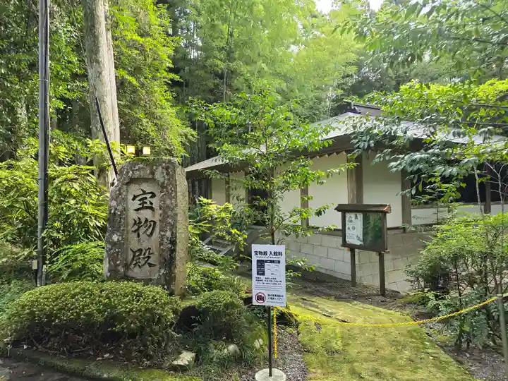 熊野本宮大社(和歌山県)