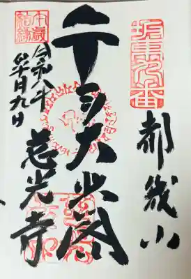 直書きです。