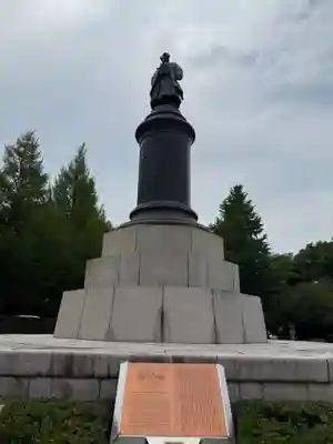 靖國神社(東京都)