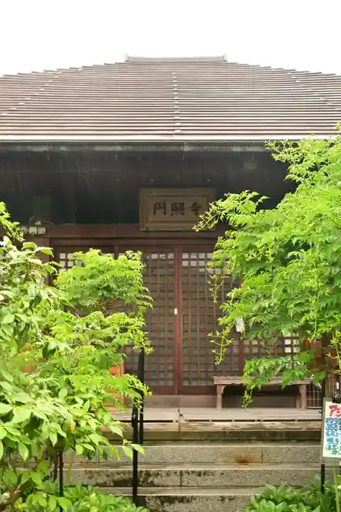 円照寺(兵庫県)