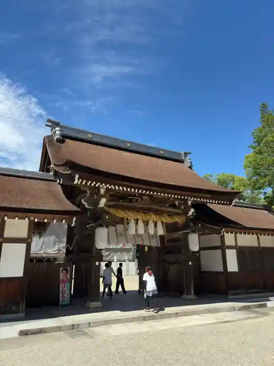 伊弉諾神宮(兵庫県)