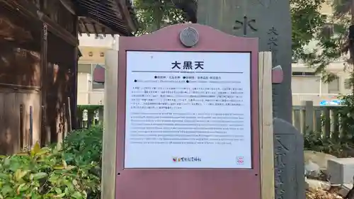 笠間稲荷神社(茨城県)