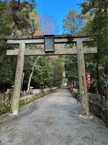 崇道神社(京都府)