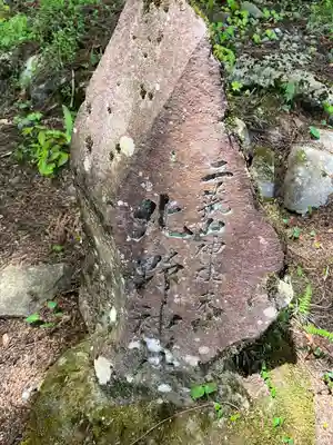 瀧尾神社（日光二荒山神社別宮）(栃木県)