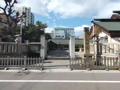 今宮戎神社の周辺