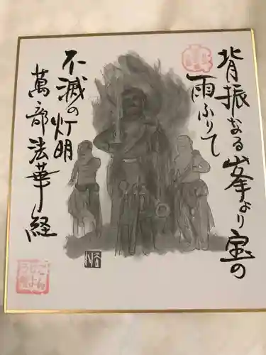 金乗院(佐賀県)