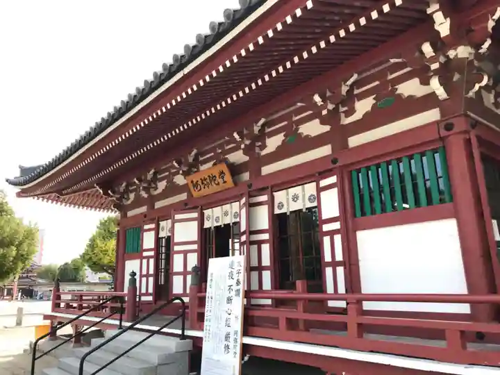 四天王寺のその他建物