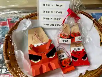 鎌倉宮のお守り