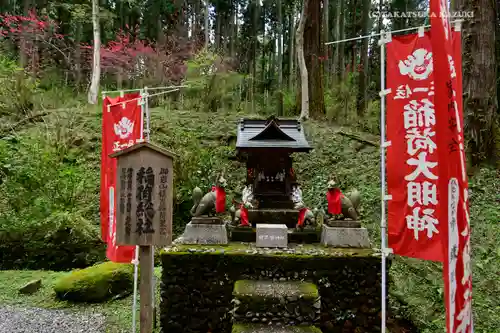 御岩神社の末社