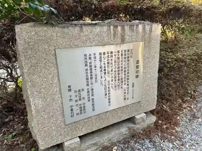 波比賣神社(奈良県)