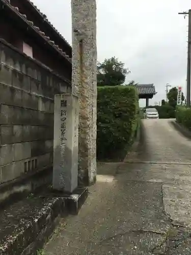 光明山 安徳寺のその他建物