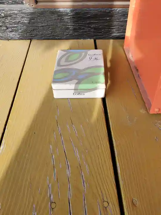 根古屋神社(栃木県)