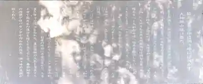 伝香寺(奈良県)