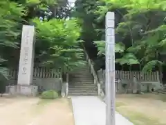 一乗寺の建物その他