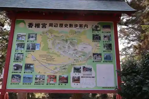 筥崎宮(福岡県)