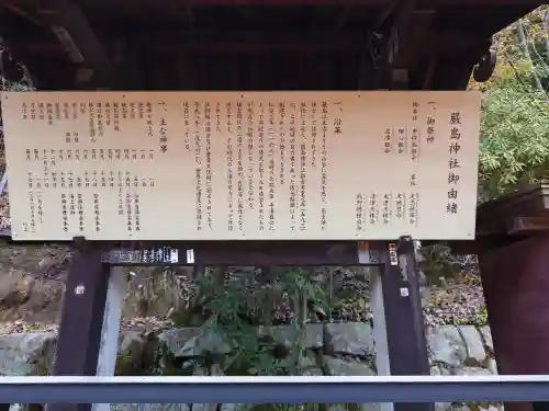 厳島神社(広島県)